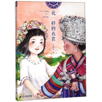 ��һ�ӵ�����