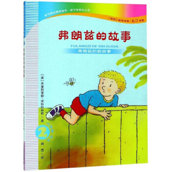 ����Ɲ�Ĺ���2������Ɲ���¹��£�ע���� ���A�m�x���g6 7�q��