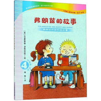 ����Ɲ�Ĺ���4������Ɲ����У�@���£�ע���� ���A�m�x���g6 7�q��