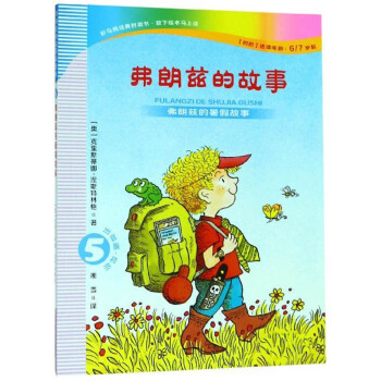 ����Ɲ�Ĺ���5������Ɲ����ٹ��£�ע���� ���A�m�x���g6 7�q��