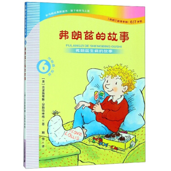 ����Ɲ�Ĺ���6������Ɲ�����Ĺ��£�ע���� ���A�m�x���g6 7�q��