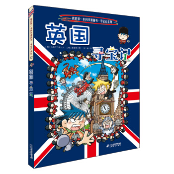 �ҵĵ�һ���ƌW(xu��)����(hu��)��(sh��)�����猤��ӛ12 Ӣ��(gu��)���o���Ӵ��_(k��i)����Ĵ��T(m��n)��