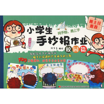 С�W(xu��)���ֳ���(b��o)���I(y��)��У�@ƪ��