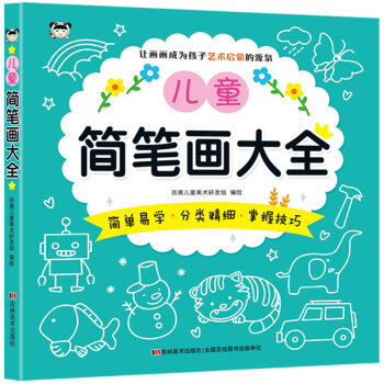 ��ͯ���P����ȫ