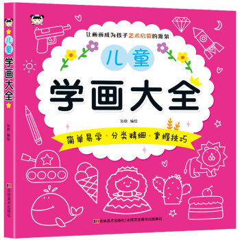 ��ͯ�W(xu��)����ȫ