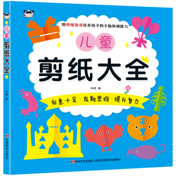 ��ͯ������ȫ