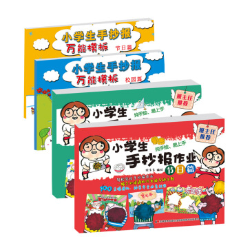 С�W(xu��)���ֳ����f��ģ��+�ֳ������I(y��)�������bȫ4�ԣ�