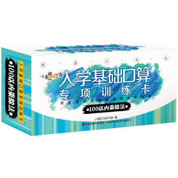 ����С�žš���W(xu��)���A(ch��)���㌣�(xi��ng)Ӗ(x��n)���� 100�ԃ�(n��i)�˳���