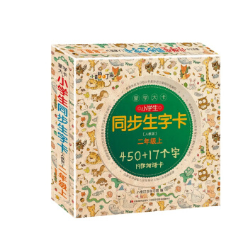 �ɌW(xu��)��. С�W(xu��)��ͬ�����ֿ� : �˽̰�. ���꼉. ��