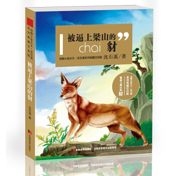 ��(d��ng)��С�f(shu��)������ʯϪϵ�е�� ע����-��������ɽ�Ĳ�