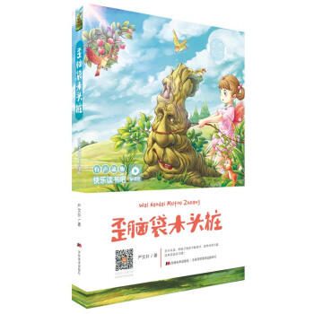 �옷�x���ɣ� �x�棩�����X��ľ�^��