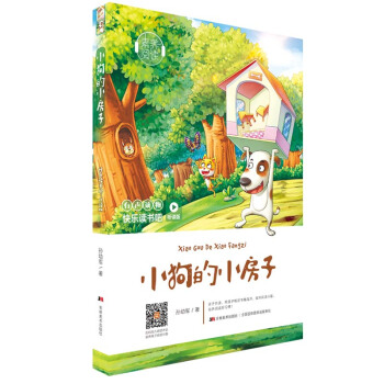 �옷�x���ɣ� �x�棩��С����С����