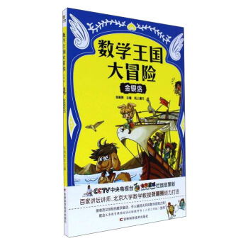 ���y�u/��(sh��)�W(xu��)������ð�U(xi��n)