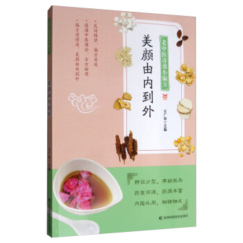 �����t(y��)��ЧСƫ��������Ƀ�(n��i)����