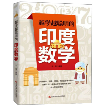 Խ�WԽ����ӡ�Ȕ�(sh��)�W