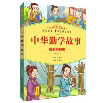 ���A��(j��ng)����²��Lע���棺�ڌW(xu��) �h�� ���Z ���£����b��4�ԣ�