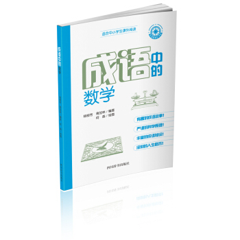 ���Z�еĔ�(sh��)�W