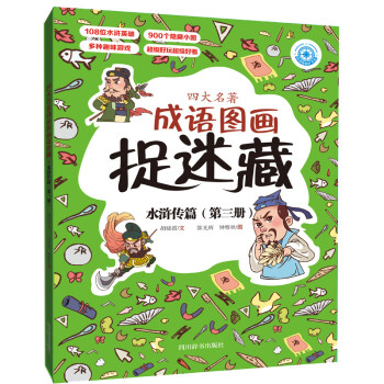 �Ĵ��������Z�D��׽�Բء�ˮ�G��ƪ��������(c��)��