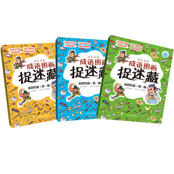 �Ĵ��������Z(y��)�D��׽�Բء�ˮ�G��ƪ�����b��3��(c��)��