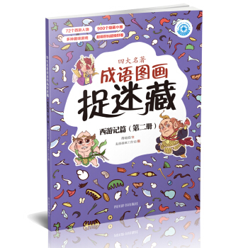 �Ĵ��������Z�D��׽�Բء�����ӛƪ���ڶ��ԣ�