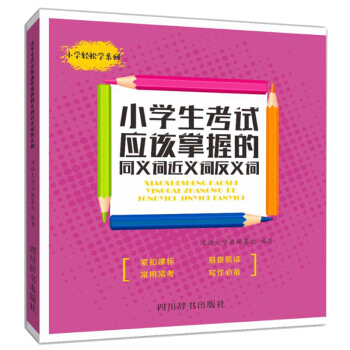 С�W(xu��)����ԇ��(y��ng)ԓ���յ�ͬ�x�~���x�~���x�~