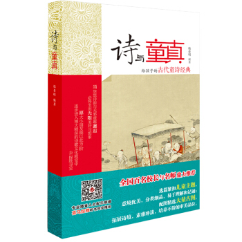 Ԋ(sh��)�cͯ��-�o���ӵĹŴ�ͯԊ(sh��)��(j��ng)��