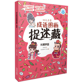 �Ĵ��������Z(y��)�D��׽�Բء��t�ǉ�(m��ng)ƪ