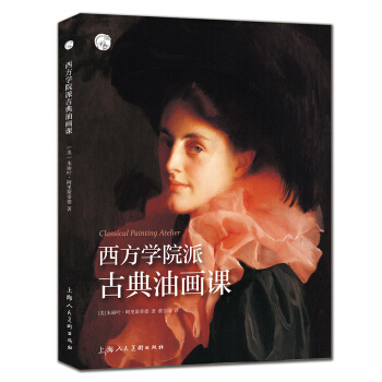 �����W(xu��)Ժ�ɹŵ��ͮ��n����������(j��ng)�����g(sh��)�����g��