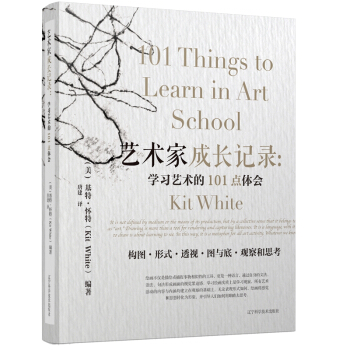 ˇ�g(sh��)�ҳ��L(zh��ng)ӛ䛣��W(xu��)��(x��)ˇ�g(sh��)��101�c(di��n)�w��(hu��)