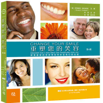 ��������Ц�ݣ���4�棩