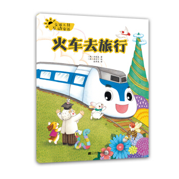 ��ͨ���߻���(d��ng)ͯԒ.��܇ȥ����