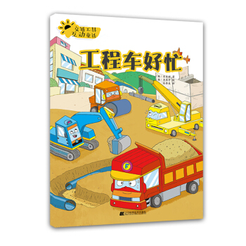 ��ͨ���߻���(d��ng)ͯԒ.����܇��æ