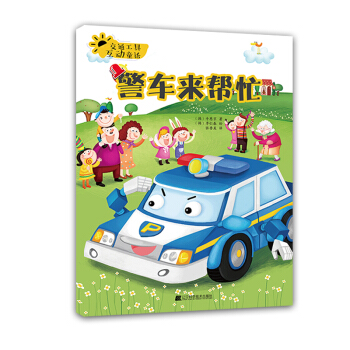 ��ͨ���߻���(d��ng)ͯԒ.��܇��(l��i)��æ