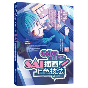 Colorɫ�ʿ�᣺SAI�宋��ɫ����