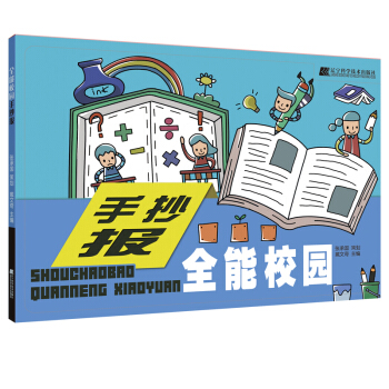 ȫ��У�@�ֳ���(b��o)