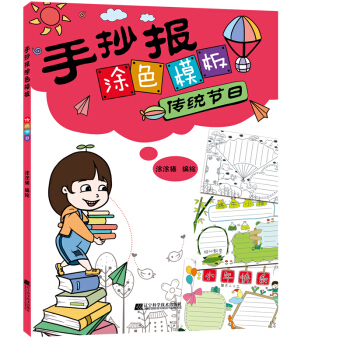 �ֳ���Ϳɫģ�� ���y(t��ng)��(ji��)��