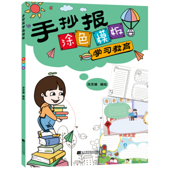 �ֳ���Ϳɫģ�� �W(xu��)��(x��)����