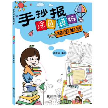 �ֳ���Ϳɫģ�� У�@����