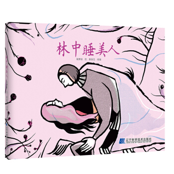 ����˯����