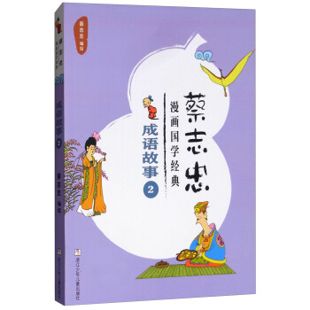 ���Z(y��)���£�2��/��־������(hu��)��(gu��)�W(xu��)��(j��ng)��