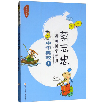 ���A��ʣ�1��/��־������(hu��)��(gu��)�W(xu��)��(j��ng)��