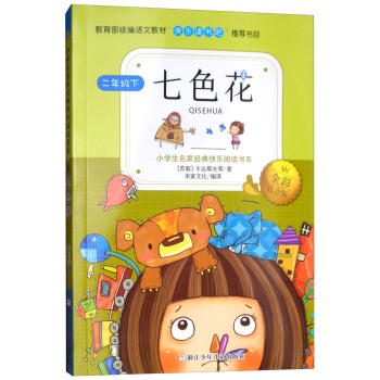 ��ɫ�������꼉�� ȫ��ע���棩