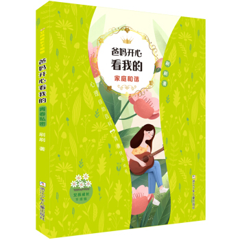 Ů�����L���������֋��_�Ŀ��ҵģ���ͥ���C