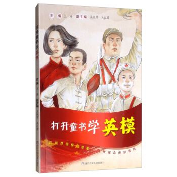 ���_ͯ���W(xu��)Ӣģ