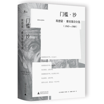 �T����ɳ�������ɡ���ؐ˹Ԋȫ����1943-1988��