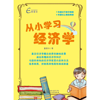 ��С�W(xu��)��(x��)��(j��ng)��(j��)�W(xu��)