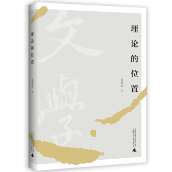 ��Փ��λ��