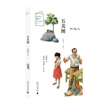 ��ͯ�Z�}��С�f�^�������D