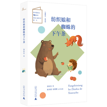 ��ͯ�Z�}(c��ng)��ͯԒ�^���������֩��������