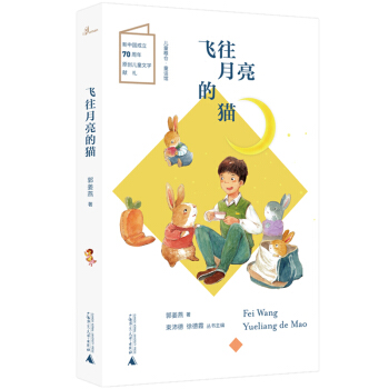 ��ͯ�Z�}��ͯԒ�^���w��������؈